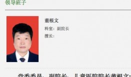 滕州三中最新爆料消息,揭秘校园风云背后的故事